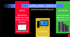 Desktop Screenshot of larnluang.com