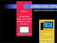 Tablet Screenshot of larnluang.com